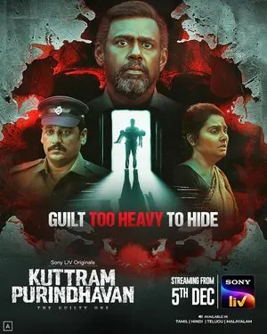 Kuttram Purindhavan: The Guilty One Season 1 2025 Hindi Dual Audio WEB-DL 720p - 480p - 1080p