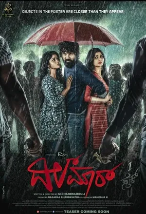 Dilmaar (2025) WEBRIP Hindi (MULTI AUDIO) 720p – 480p – 1080p