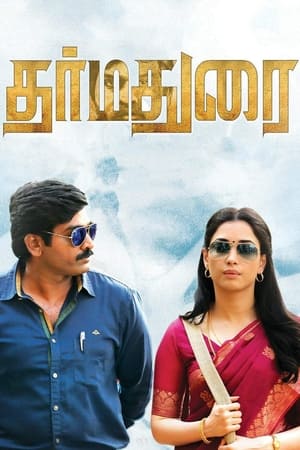 Dharma Durai (2016) (Hindi - Tamil) Dual Audio 720p UnCut HDRip [1.4GB]