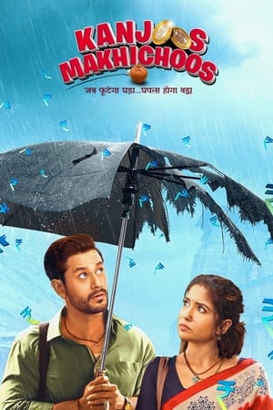 Kanjoos Makhichoos 2023 Hindi HDRip 720p – 480p