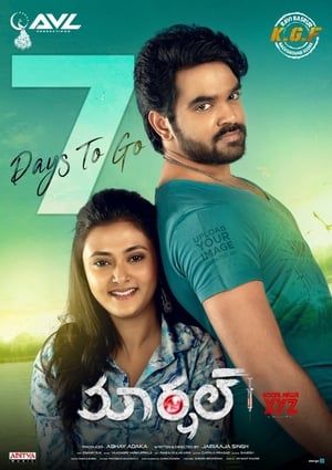 Marshal 2019 (Hindi - Telugu) Dual Audio 720p UnCut HDRip [1.2GB]