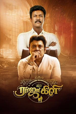 Rajakili (2024) WEBRIP Hindi (MULTI AUDIO) 720p – 480p – 1080p