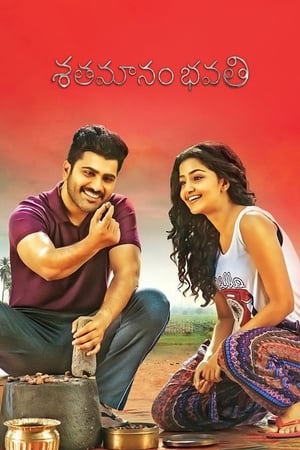 Sathamanam Bhavati (S/O Krishnamurthy) (2017) Hindi Dubbed 720p HDRip [1.2GB]