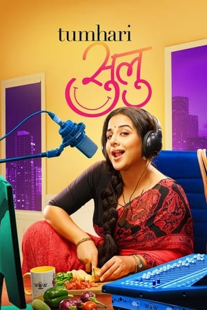 Tumhari Sulu (2017) Full Movie Pre-DVDRip Download - 1GB