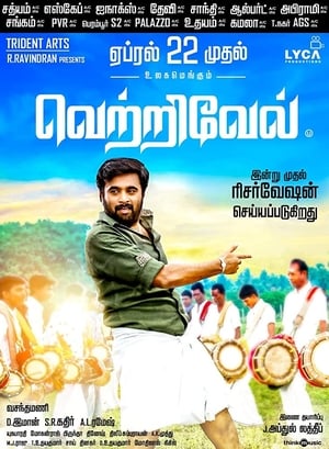 Vetrivel (2016) (Hindi -Tamil) Dual Audio 720p UnCut HDRip [1.4GB]